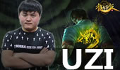 UZI龙瞎强势入侵Gank 踢爆全场这才叫霸气
