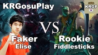 SKT T1 Faker蜘蛛打野 vs KT Rookie稻草人