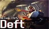韩服王者小剧场：Deft飞机 永远不会坠机！