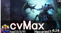 韩服王者小剧场：CVMAX统治级人马 支配的恐惧