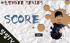 KT Score排位集锦：奥巴马，探险家，轮子妈