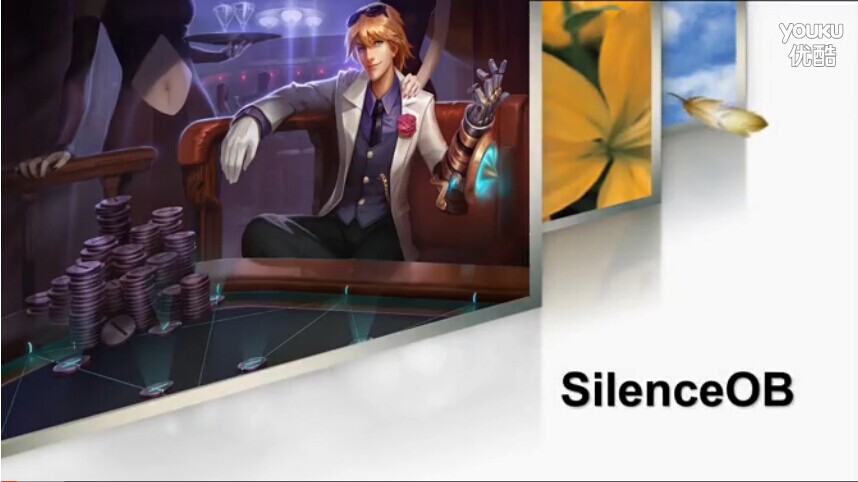 SilenceOB：行云流水 狂小狗UZI的野蛮EZ