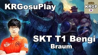 韩服OB视角：SKT T1 Bengi新英雄布朗辅助