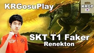 Faker鳄鱼打野视角 队友十分给力