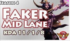 Faker中单妖姬对线泽拉斯 神出鬼没暴力输出