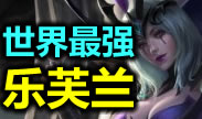 最强妖姬表演秀，实在是眼花缭乱！