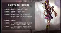 教主解说：不敢相信 王者妹子疯狂30杀皮城女警