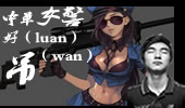 Faker中单女警对线杰斯 大魔王的心思你别猜