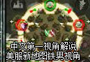 新地图领土之战 铁男第一视角