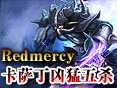 Redmercy：虚空行者卡萨丁凶猛五杀
