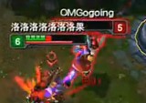 赏金术士蛮王上单第一视角 虐杀Gogoing船长