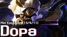 韩服王者小剧场：Dopa卡萨丁七进七出杀红眼