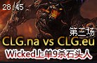 Voyboy的吸血鬼视角与HotShotGG的阿木木视角