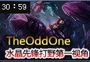 Theoddone水晶先锋打野第一视角：节奏带动者