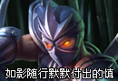 如影随行默默付出的慎 上演绝地大翻盘