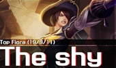 韩服王者小剧场：The shy剑姬 绝命追击19杀