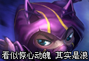 排位赛凯南看似惊心动魄 其实是浪