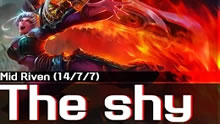 The Shy韩服第一锐雯：中单锐雯暴打卡萨丁！