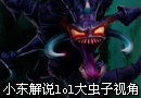 lol大虫子视角 逐渐娴熟的技巧