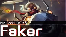 韩服王者小剧场：Faker飞机 强力Poke秀伤害