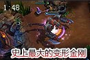 史上最大的变形金刚 科加斯高科技皮肤