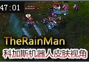 TheRainMan：机械暴龙兽科加斯第一视角