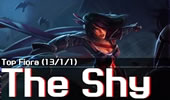 韩服王者小剧场：The shy剑姬 上单爆炸输出流！