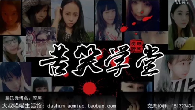 苦笑学堂：上单牛头一场团战三次大招
