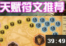 枪炮解说：S3新手教学 船长上单发育流