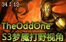 ThOddOne第一视角：永恒梦魇S3打野抢先看