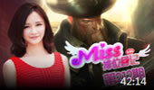 Miss排位日记：海盗船长登陆 新界面全新启航！