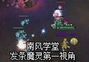发条魔灵排位赛1650分段第一视角