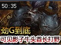 可见影子再度归来 表演两场顶级打野