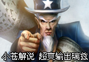 各种连招技能超爽输出的瑞兹