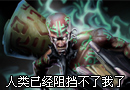 骷髅解说新版瑞兹 人类已经阻挡不了我了