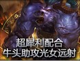 超犀利配合：牛头助攻光女轻松远射
