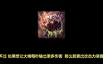 数读LOL：大嘴的AP和AD出装伤害分析