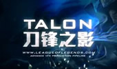 国服第一男刀中单五杀第一视角！全场33杀
