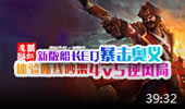 魔哒解说：上单船长一个桶伤害上千 输出爆炸！
