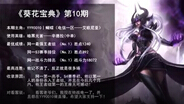 教主解说：一区巨神 30杀暗黑元首辛德拉