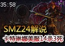 最绚丽的皮肤 卡特琳娜美服14杀3死