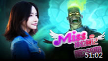 Miss排位日记：丧尸火人降临 峡谷烈焰永不停熄！
