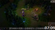 英雄教学：你不知道的英雄联盟之辛德拉