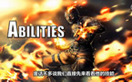 你不知道的英雄联盟之火人布兰德