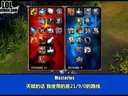 美服高手2200分杰斯出装加点及技能组合