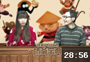 小米第一视角 大头黑默丁格