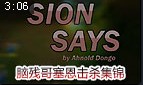 脑残哥出品：亡灵勇士塞恩击杀集锦