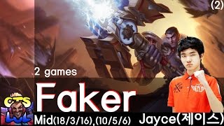 王者小剧场：Faker杰斯，各种姿势各种杀