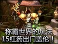 称霸世界的玩法！Siv HD 血瓶流盖伦