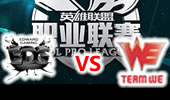 LPL2015夏季赛第5周 EDG vs WE